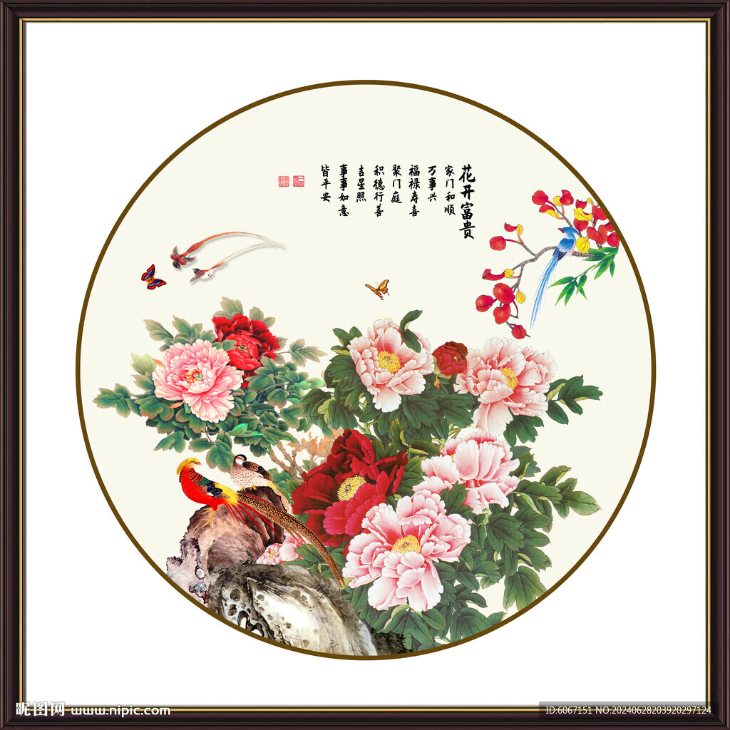 花开富贵牡丹图