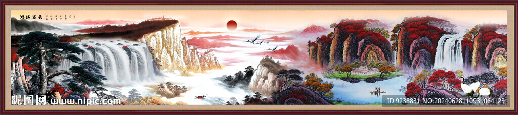 巨幅山水画