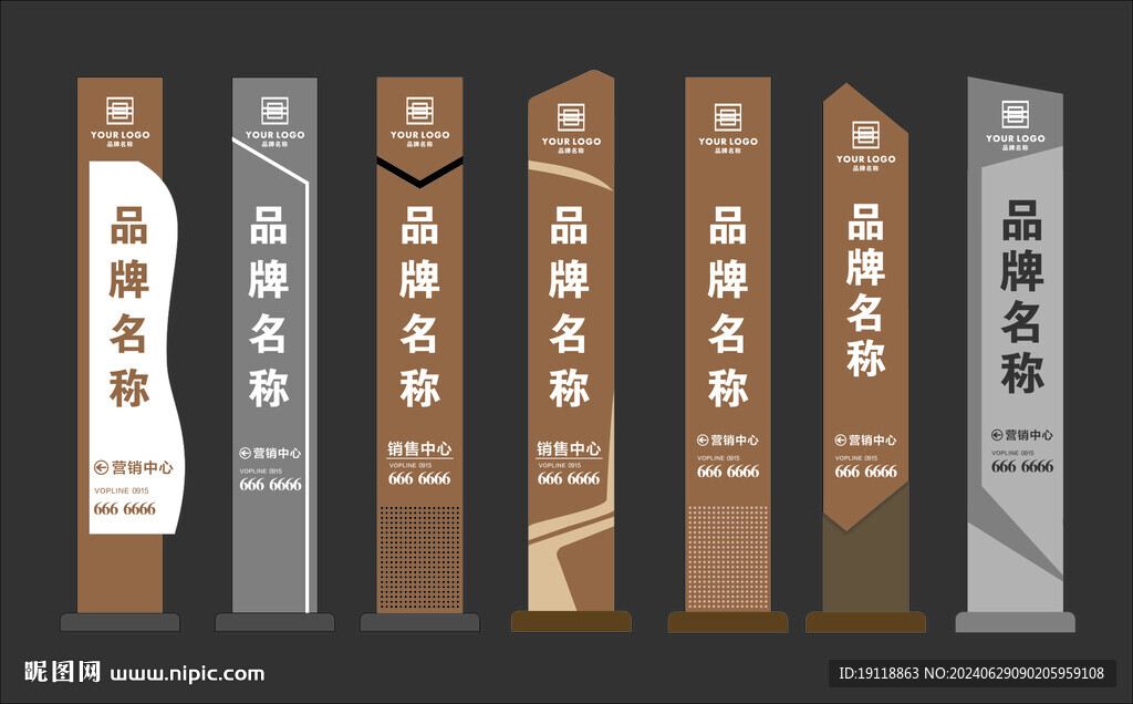 精神堡垒