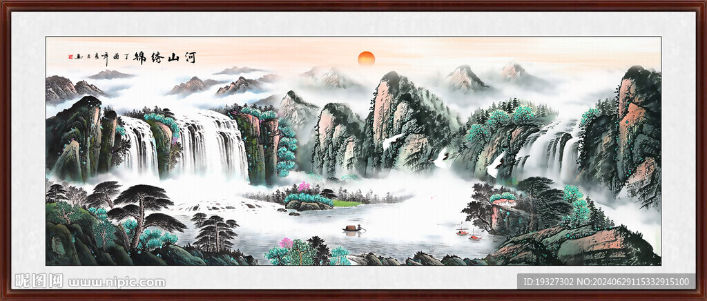 客厅山水画国画 