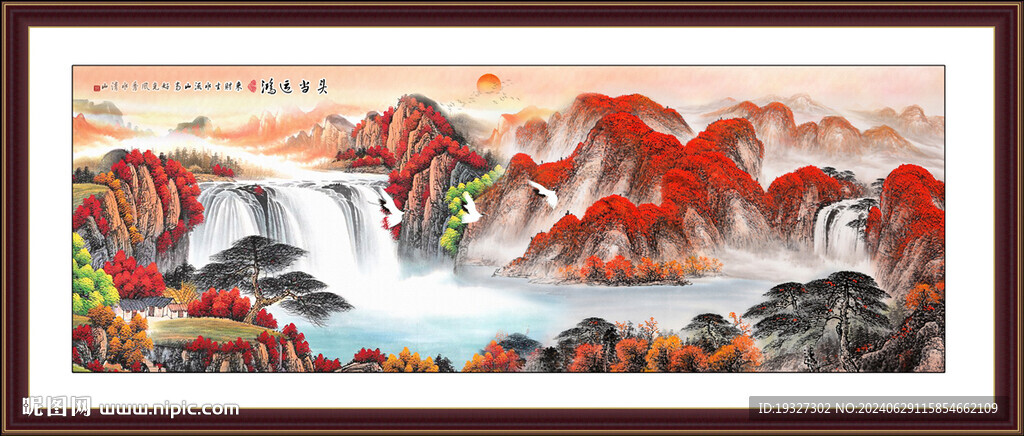 聚宝盆山水国画