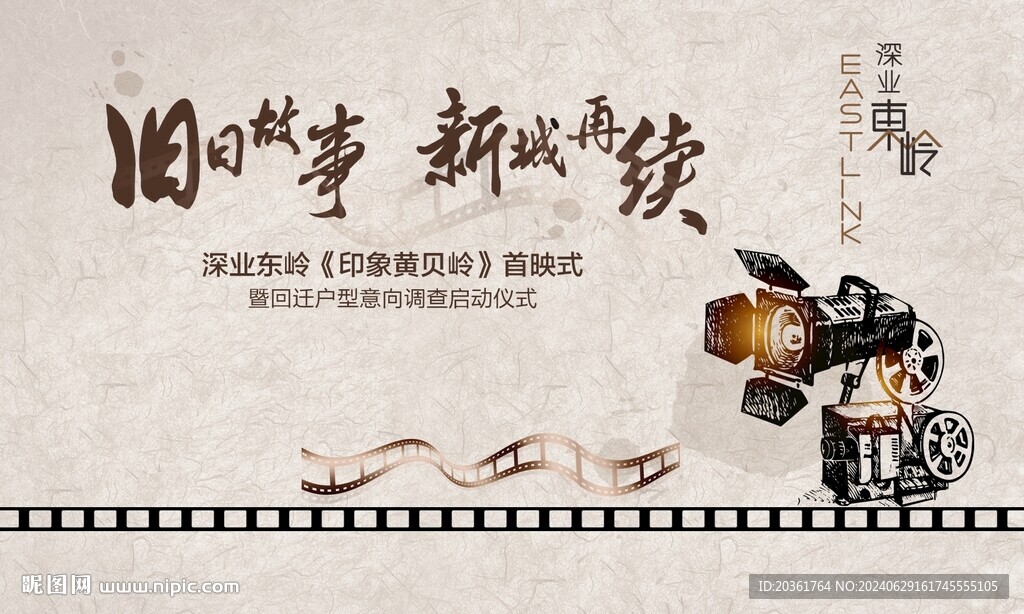 摄影大赛物料         