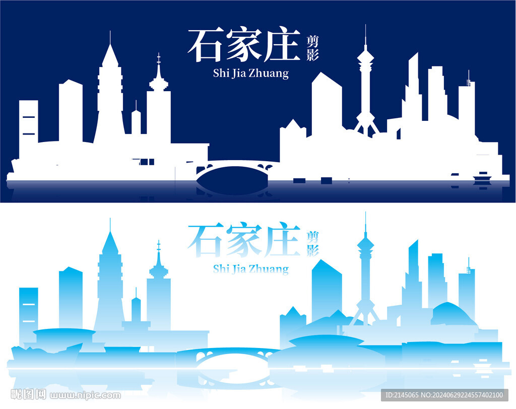 石家庄剪影