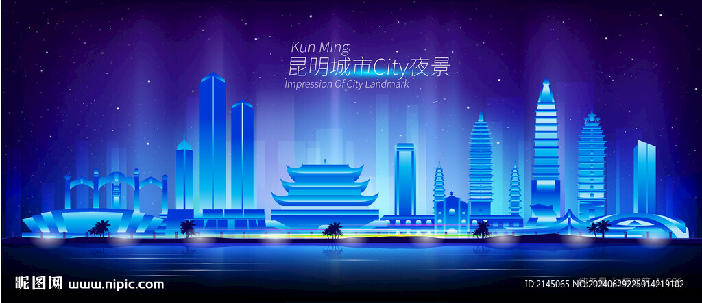 昆明夜景