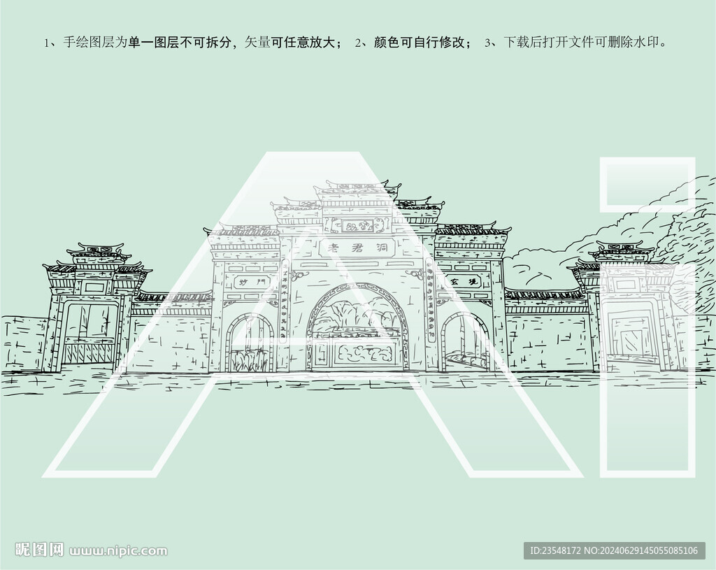 融水老君洞风景区