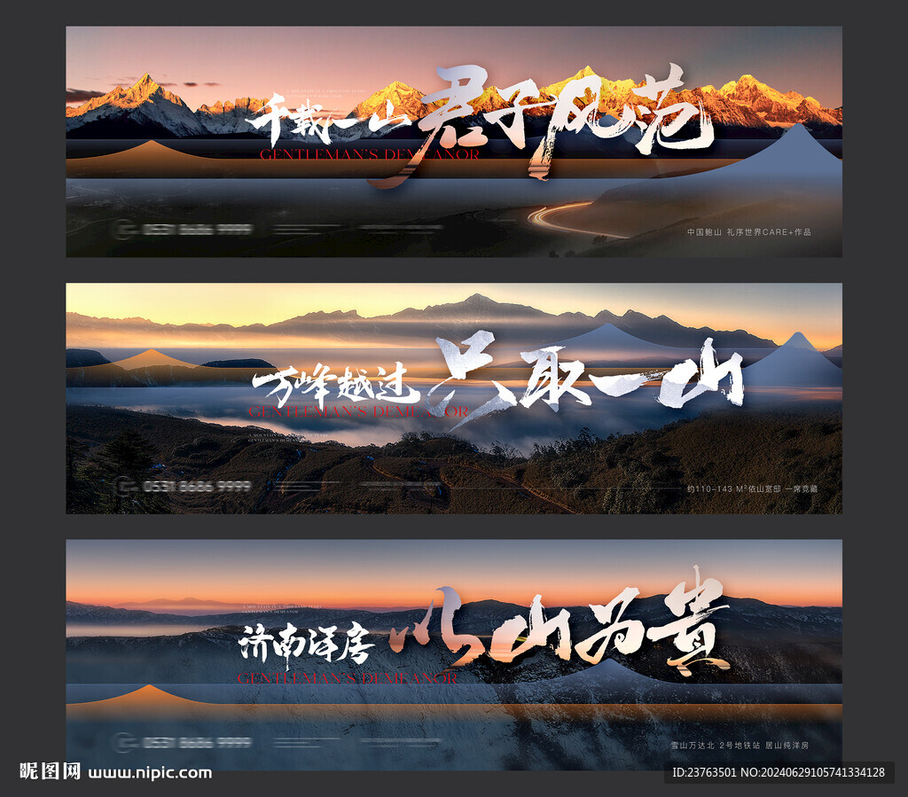 主视觉