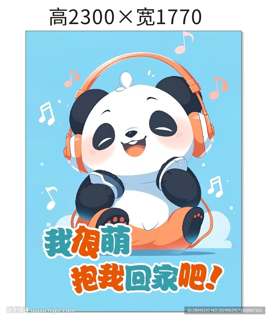 公仔