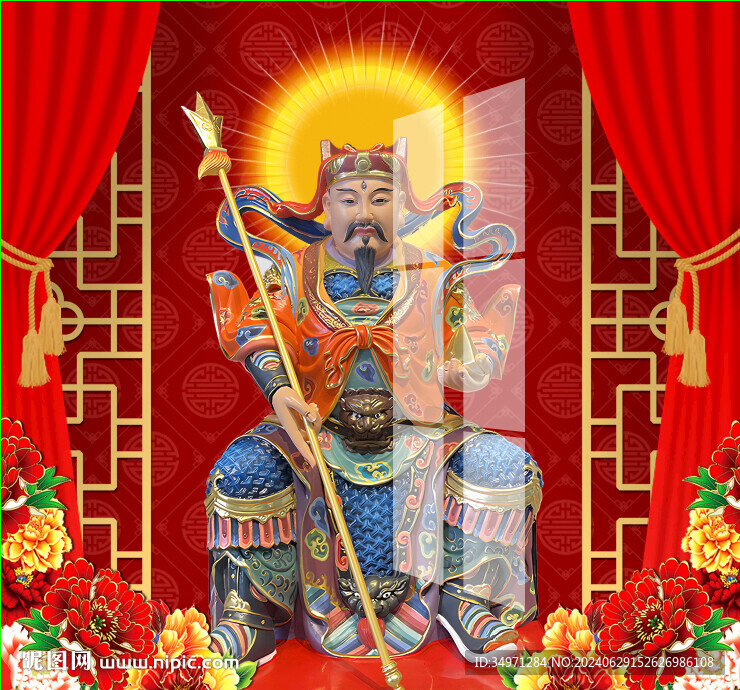 马王爷 