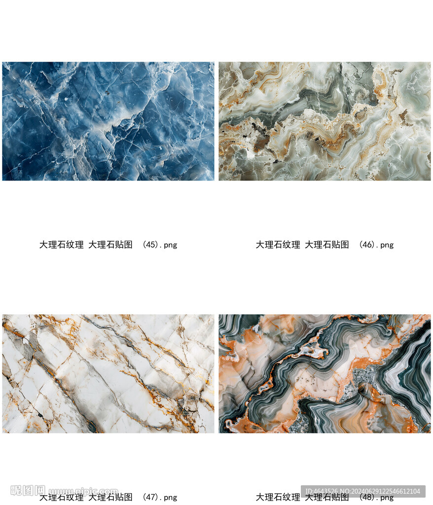 大理石底纹质感石纹      