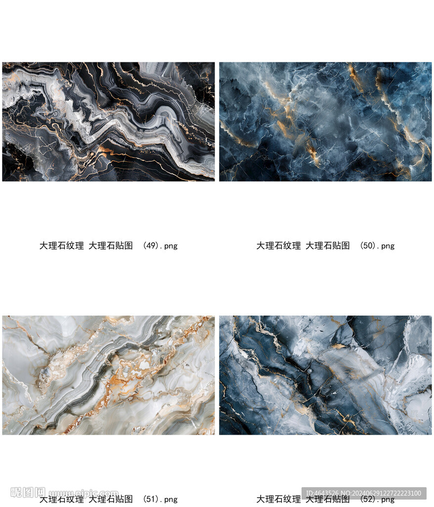 大理石底纹质感石纹      
