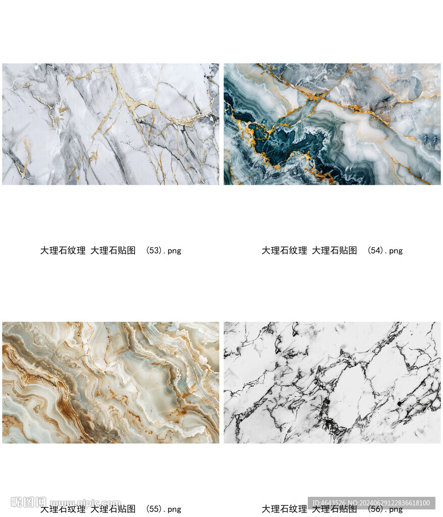 大理石底纹质感石纹      