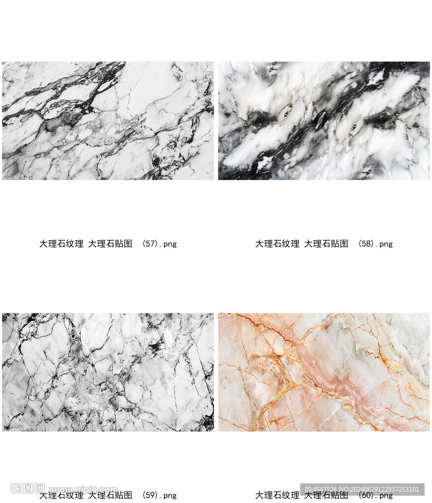 大理石底纹质感石纹      