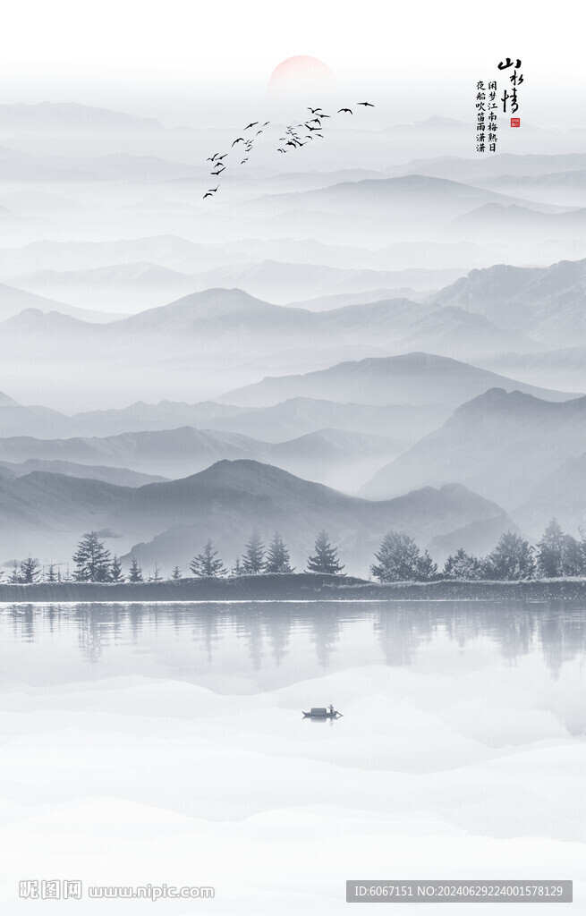 新中式水墨山水玄关画
