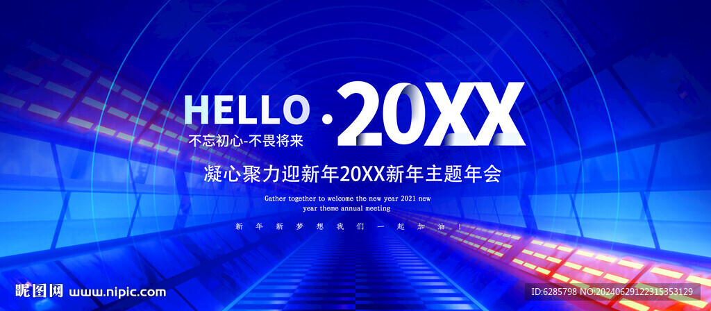  科技主画面 投资 