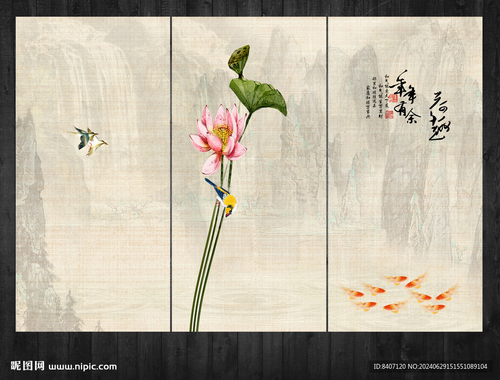 荷花国画