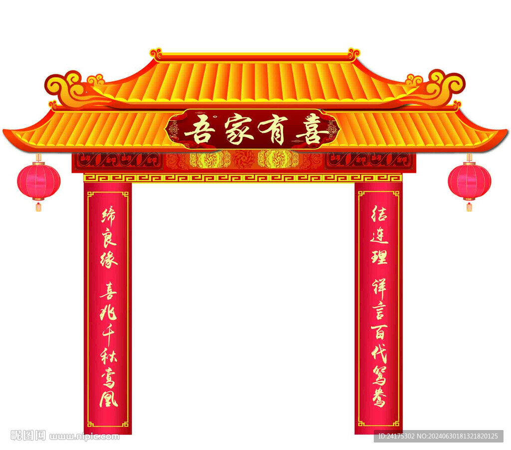 中式婚礼门头牌楼设计