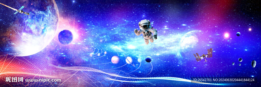 星空大图