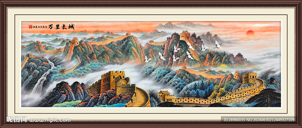 千里江山