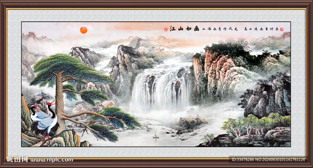 黄山迎客松国画