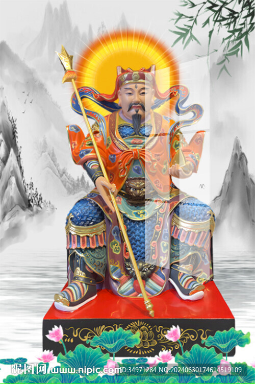 马王爷 