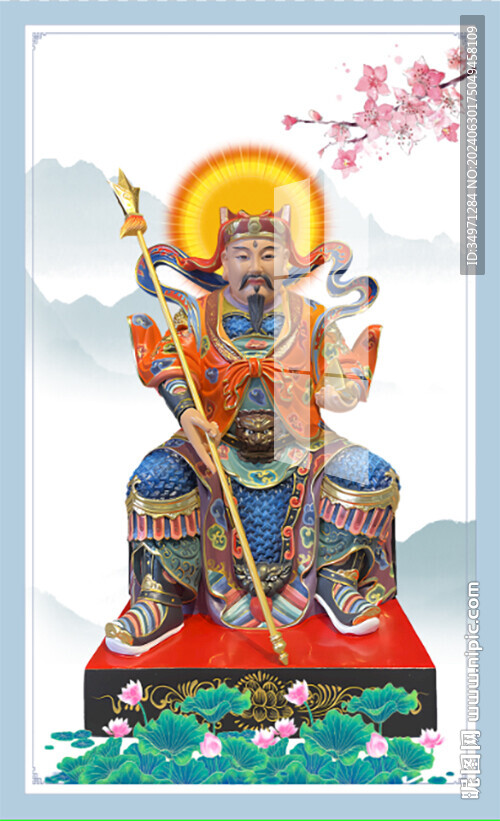 马王爷 
