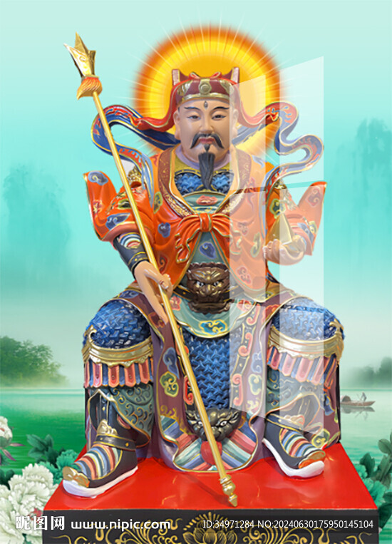 马王爷 