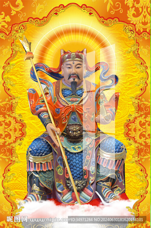 马王爷 