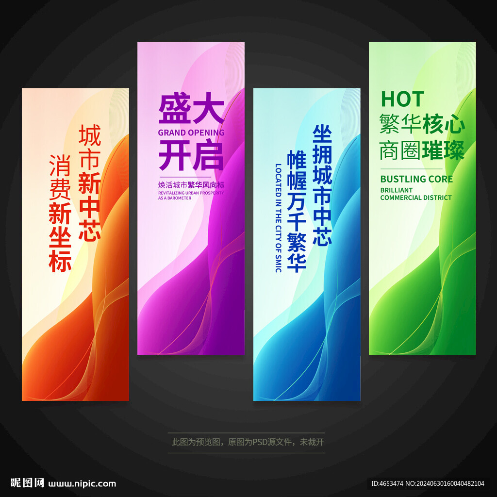 吊旗挂旗道旗注水旗