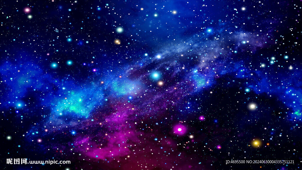 星空