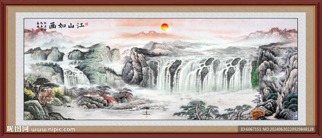 国画山水