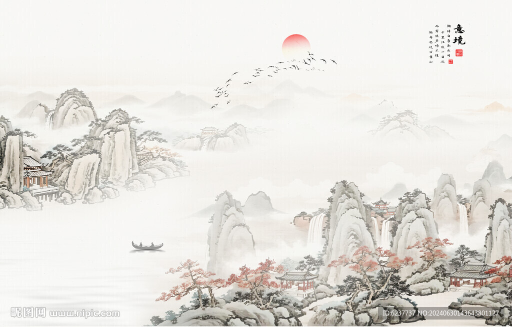 水墨禅意山水画