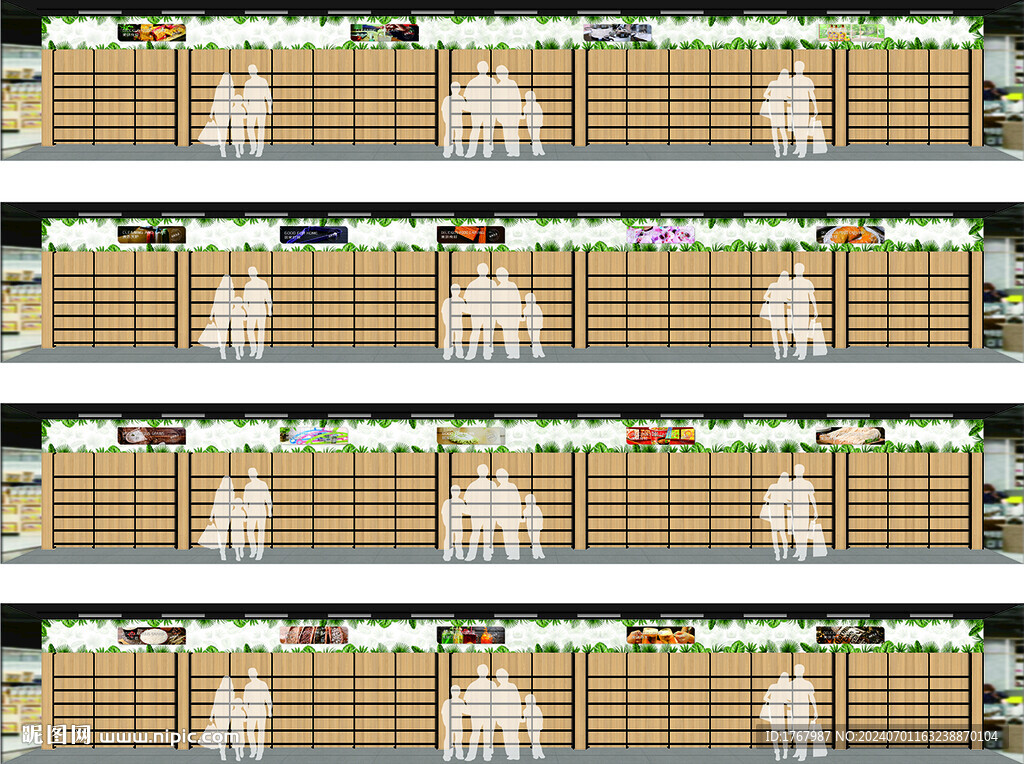 超市围顶楣