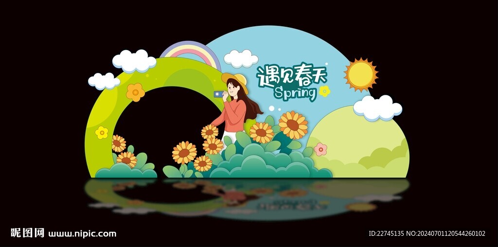 春季美陈春天美陈