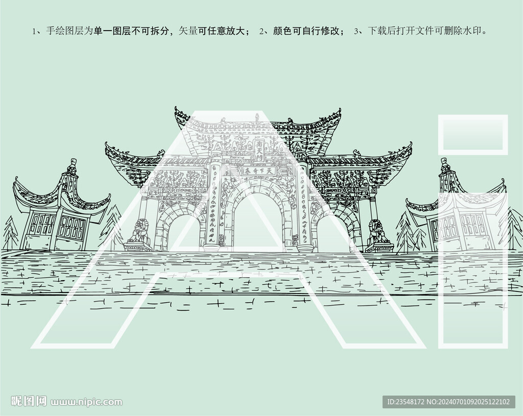 抱犊寨风景区