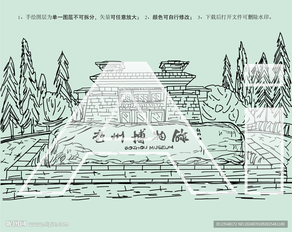 亳州博物馆