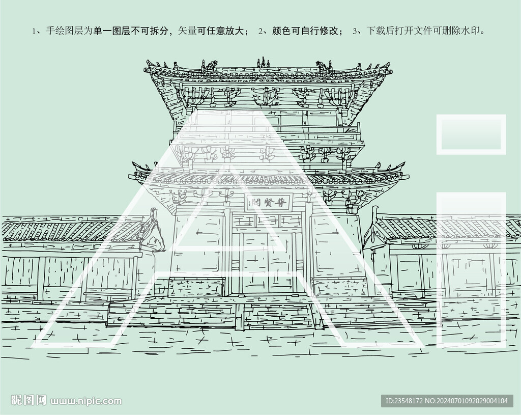 大同善化寺普贤阁
