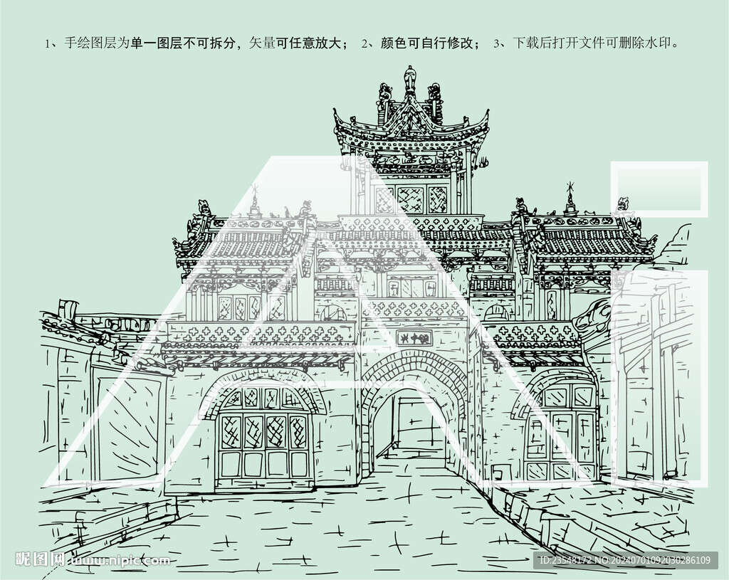 高家堡古城