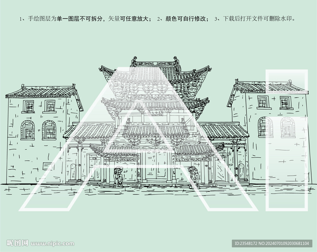 高平定林寺观音阁
