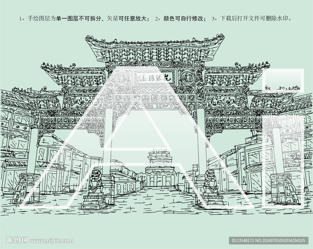 皇家驿站