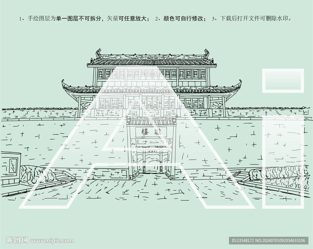 徽州古城