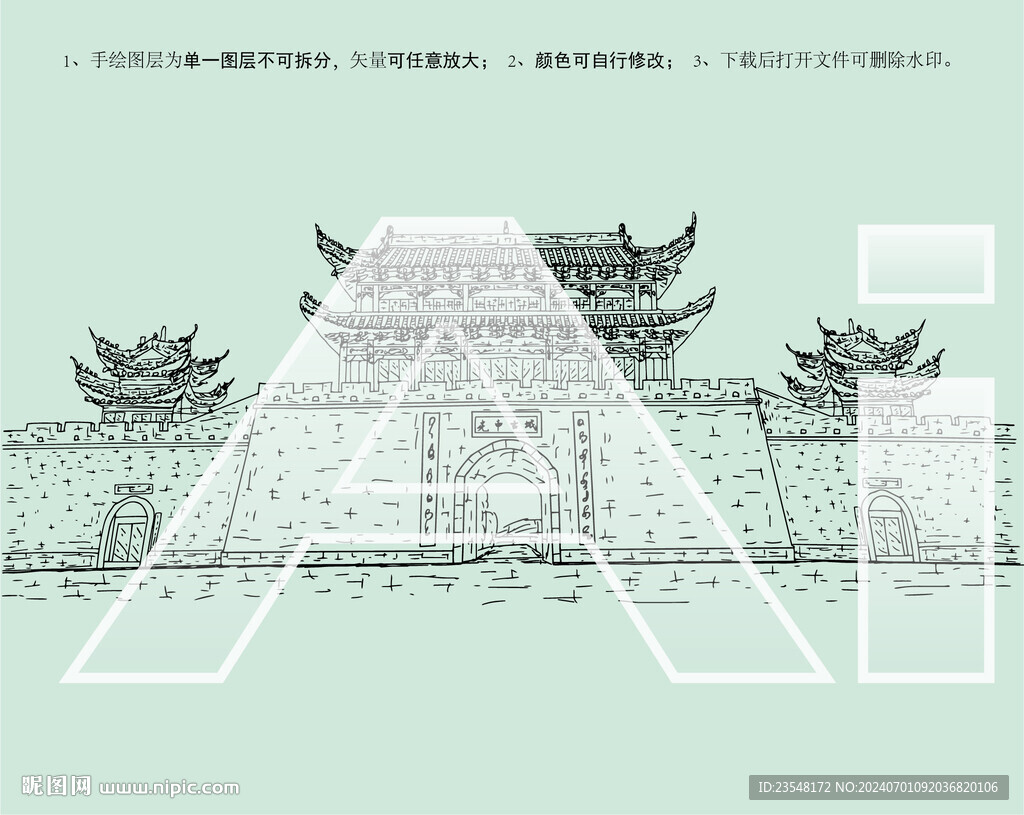 金湖尧帝古城
