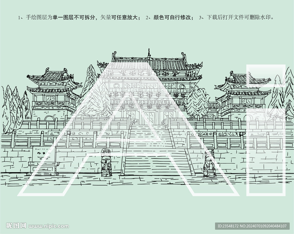 陵川崇安寺山门