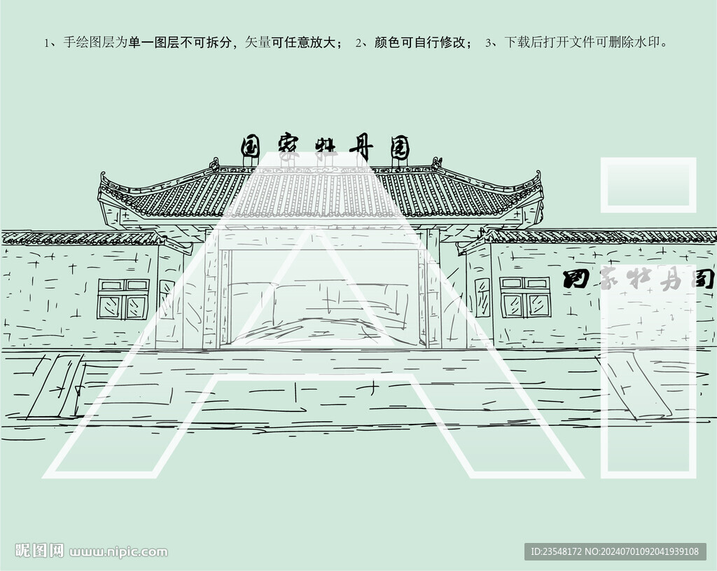 洛阳牡丹文化园国家牡丹园