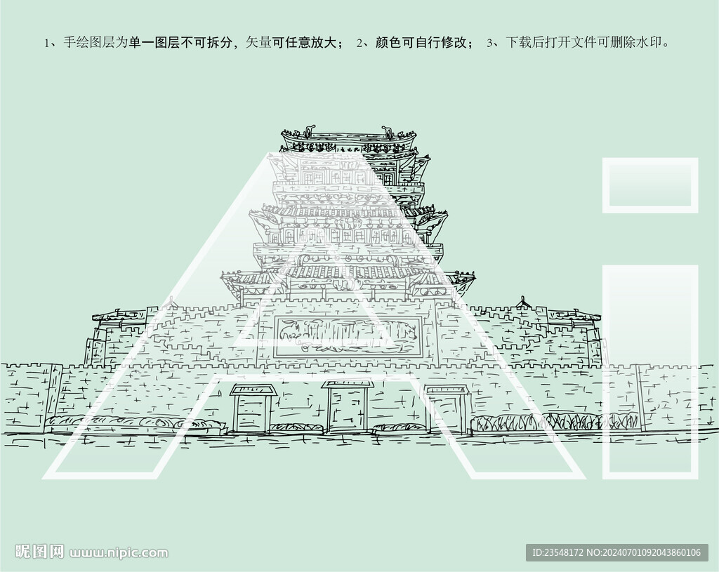 拟岘台
