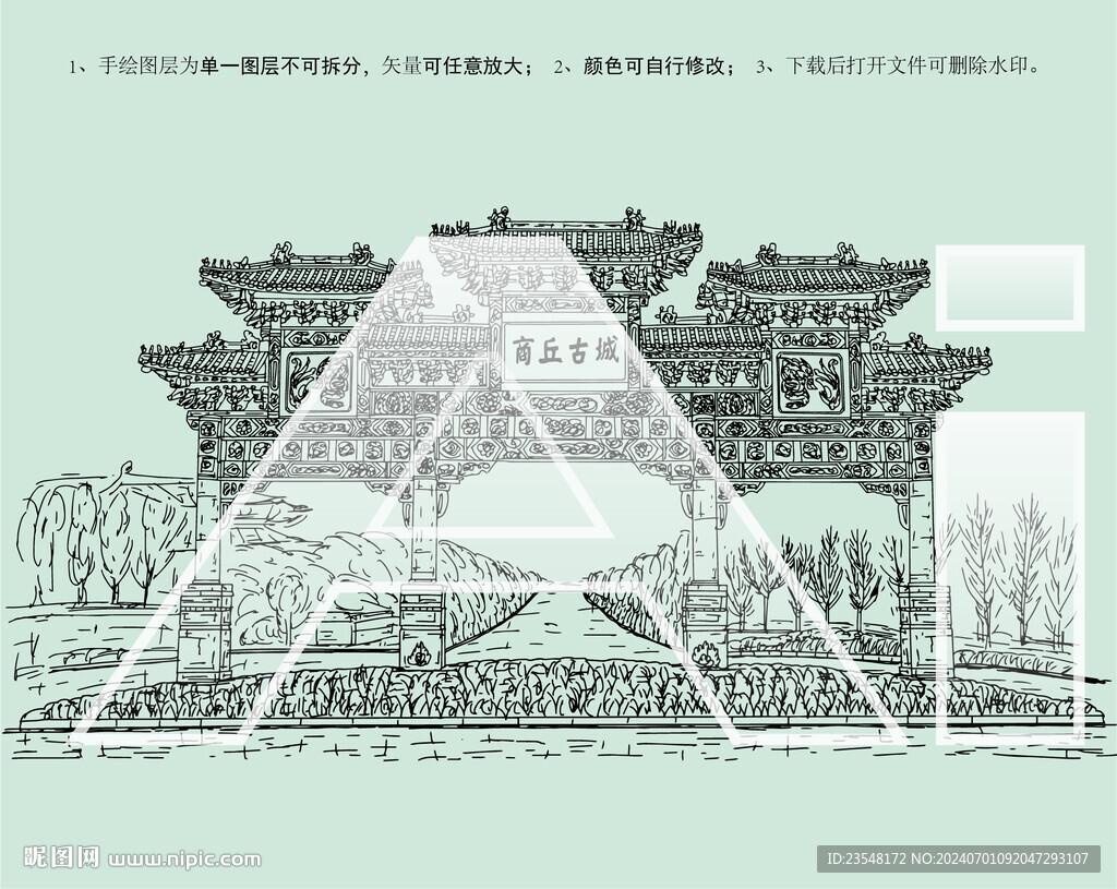 商丘古城牌坊