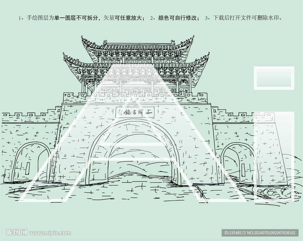 上津古镇