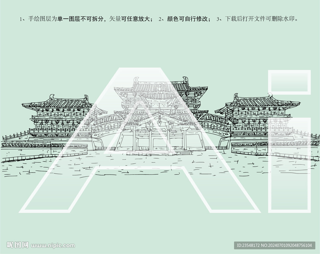 隋唐洛阳城九洲池