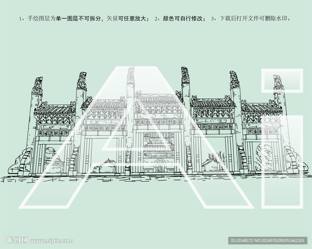 易县清西陵