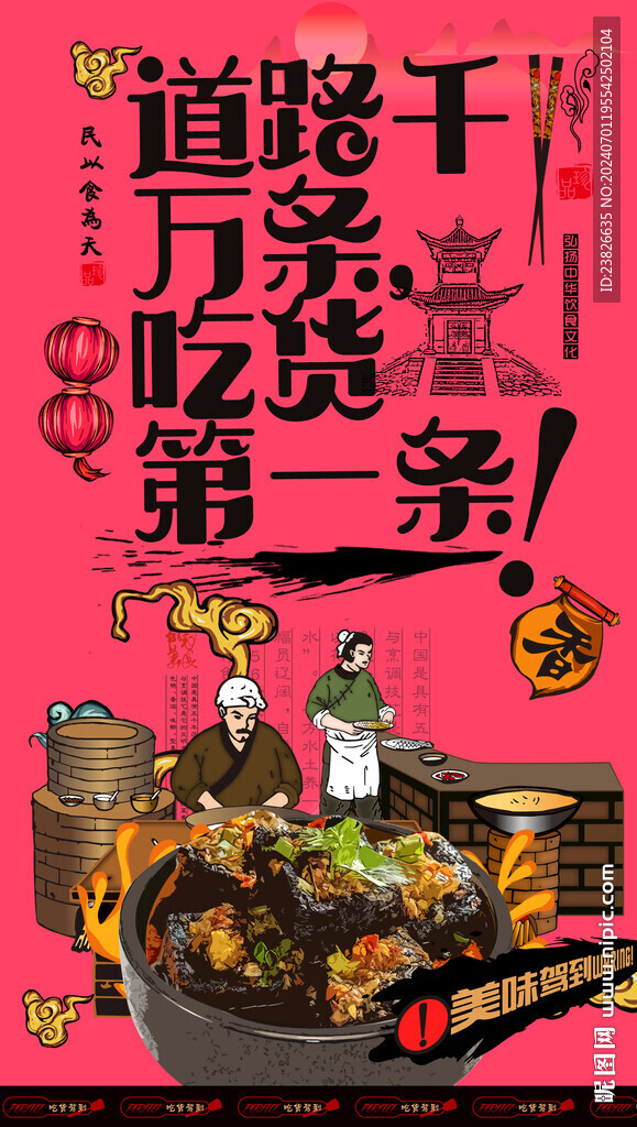 臭豆腐