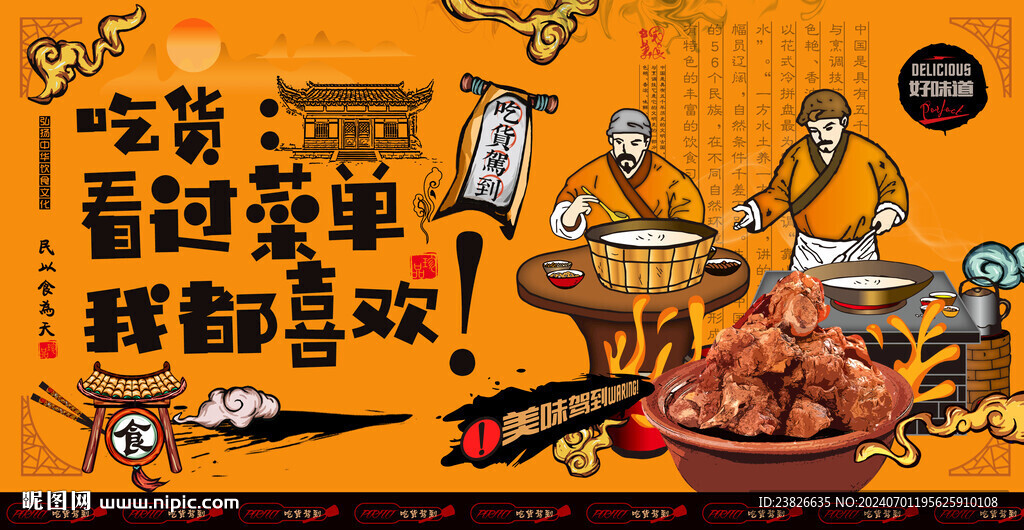酱大骨 